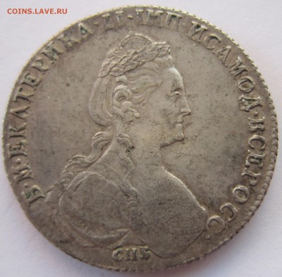 1 рубль 1774, 1780(?) - IMG_6094.JPG