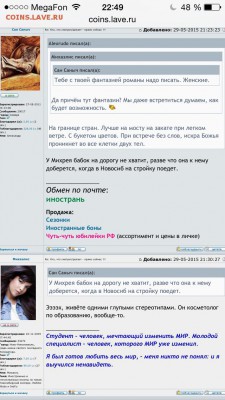 делает - прямо сейчас !!! - image
