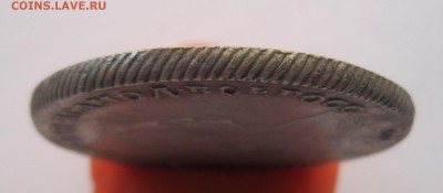 1 рубль 1787, 1778. - IMG_6104.JPG