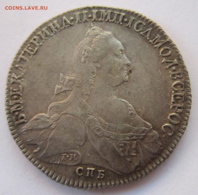 1 рубль 1776, 1788. - IMG_6107.JPG