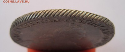 1 рубль 1776, 1788. - IMG_6108.JPG
