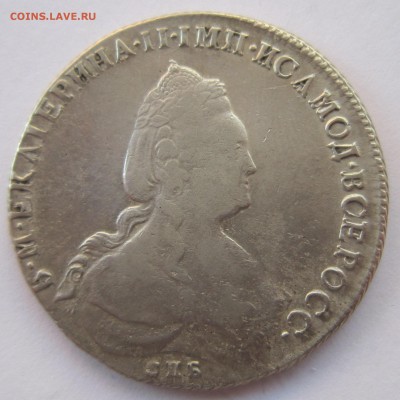 1 рубль 1776, 1788. - IMG_6111.JPG