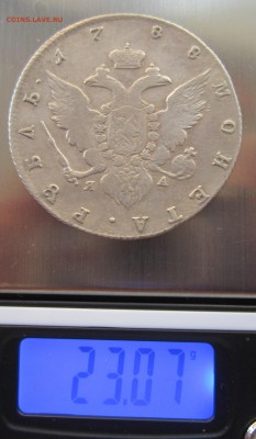 1 рубль 1776, 1788. - IMG_6113.JPG