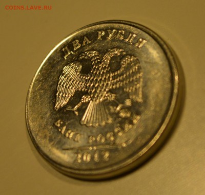 2 рубля 2012 год смещение - 3