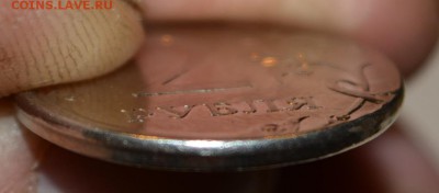 2 рубля 2012 год смещение - 4