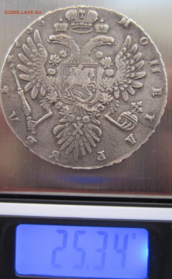 1 рубль 17.., 1723 - IMG_6118.JPG