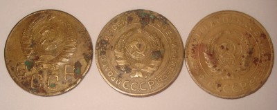 Пятаки 30,32,41 - 2