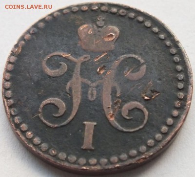 2 копейки серебром 1842 года " ЕМ ", оценка - DSCF1938