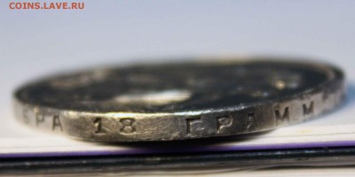 1 рубль 1924 хороший - 4.JPG