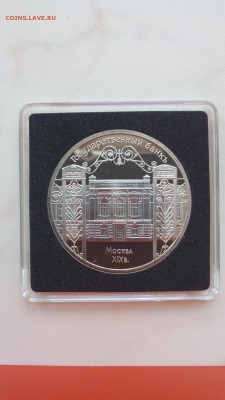 5 рублей, Госбанк. ПРУФ - c