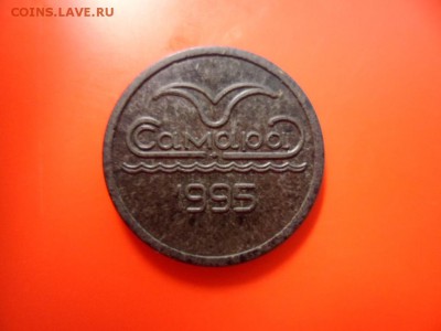 Жетон Самарского метро 1995 год, 2 волны редкий  05.06 22.00 - SAM_3542.JPG