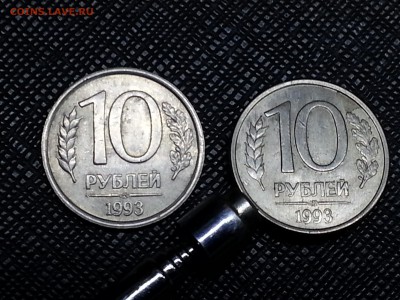 10 рублей 1993 лмд немагнит Оценка - 20150529_230049