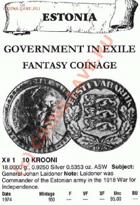 10 крон. Эстония 1974г. Ag - буржуины.JPG