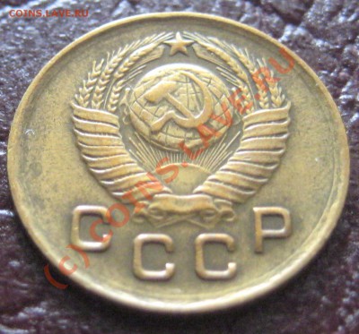 1 копейка 1949г приятная до 15.07.10 22:00 мск. - IMG_7012.JPG