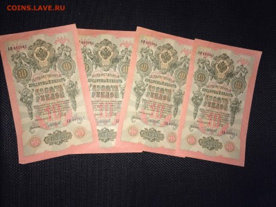 100000р  1995г до 30.05 - сс5