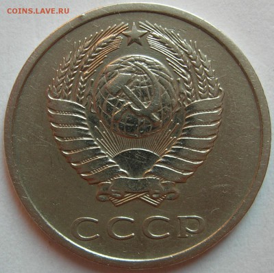 20 копеек 1973 г из обращения Есть БЛИЦ. До 02.06.15 в 22:10 - 3.JPG