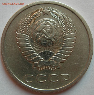20 копеек 1973 г из обращения Есть БЛИЦ. До 02.06.15 в 22:10 - 4.JPG