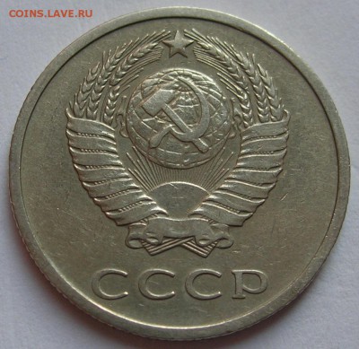 20 копеек 1969 г из обращения Есть БЛИЦ. До 02.06.15 в 22:10 - 2.JPG