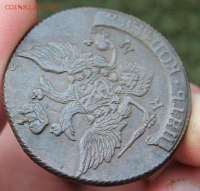 5 коп 1793 КМ, из Альбома,  до 04.06.2015 в 22.30 мск. - IMG_7458.JPG