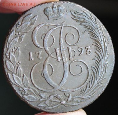 5 коп 1793 КМ, из Альбома,  до 04.06.2015 в 22.30 мск. - IMG_7439.JPG