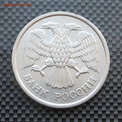 10 рублей 1993 г. - не магнит ! - до 31.05.15 Г. - DSCN3739.JPG