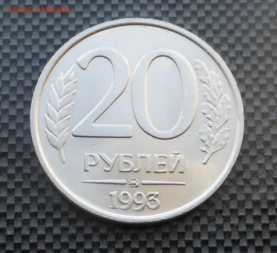 20 рублей 93 г. - Не магнит! RRR! Красотка! - до 31.05.15 г. - DSCN3745.JPG