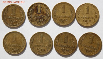 СССР. 1 копейка 1936-57 до 05.06.15 - IMG_2926.JPG