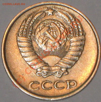 10 копеек 1978 года,шт1.11.Ф92. - IMG_2146