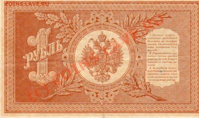 1898год - img002