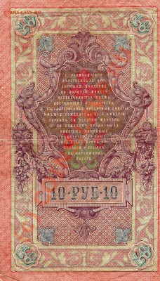 1909год - img004