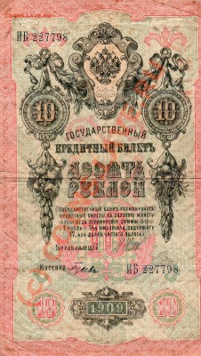 1909год - img005