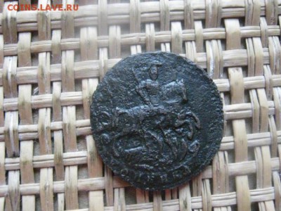 Копейка 1790 ЕМ. До 5.06.2015г. - 5 и 6 014.JPG