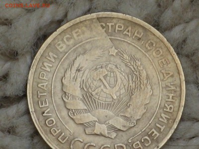 5 копеек 1930 на оценку - 2015-05-24 19-10-47.JPG