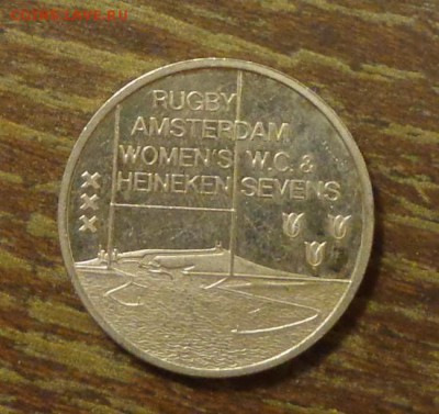 7 евро - ЖЕНСКИЙ ТУАЛЕТ и ПИВО до 5.06, 22.00 - Регби туалет