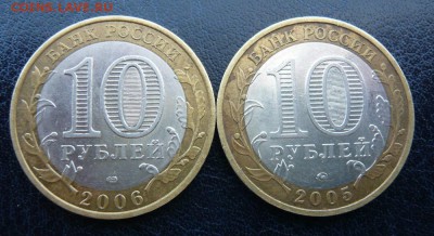 "Перепись+Ненецкий АО" по 1 шт.+ бонусы до 03.06 в 19:00 - Бонус (2).JPG