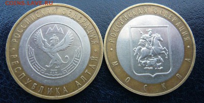 "Перепись+Ненецкий АО" по 1 шт.+ бонусы до 03.06 в 19:00 - Бонус (1).JPG