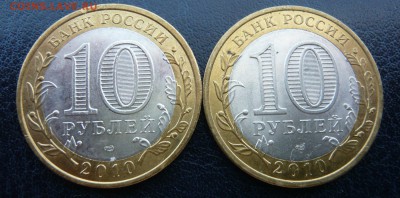 "Перепись+Ненецкий АО" по 1 шт.+ бонусы до 03.06 в 19:00 - 1 (2).JPG