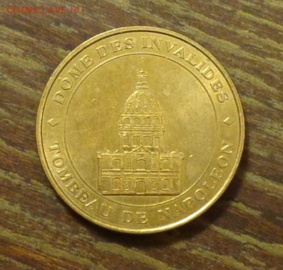 МОГИЛА НАПОЛЕОНА до 5.06, 22.00 - Франция могила Наполеона 1