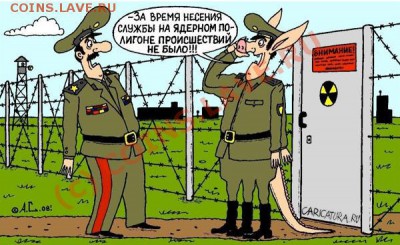 юмор - 93377