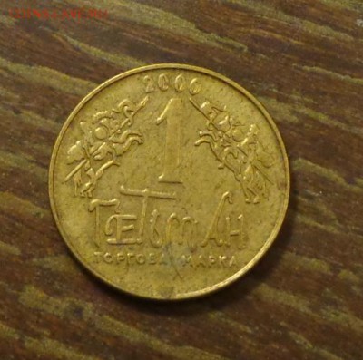 1 гетман до 5.06, 22.00 - 1 гетман