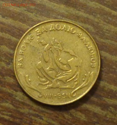 1 гетман до 5.06, 22.00 - 1 гетман.1