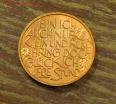 НОВОГОДНИЙ ЛЯГУШОНОК до 5.06, 22.00 - новогодний лягушонок -1