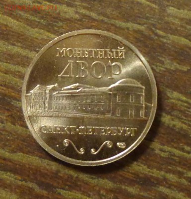 СПМД до 5.06, 22.00 - СПМД.1