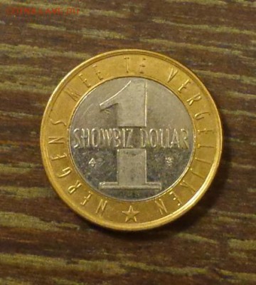 ШОУ-ДОЛЛАР БИМ до 5.06, 22.00 - Шоу-доллар БИМ