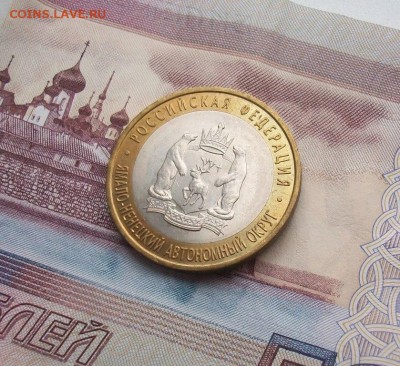 Короткий аук до 30.05 ЯНАО 10 руб старт 8500!!! - 100_2576