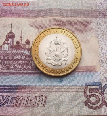 Короткий аук до 30.05 ЯНАО 10 руб старт 8500!!! - 100_2573