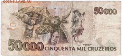 Бона. 50000 крузейро Бразилия до 05.06.15 г. в 23.00 - Scan-150530-0006