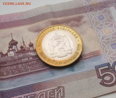 Короткий аук до 30.05 ЯНАО 10 руб старт 8500!!! - 100_2575
