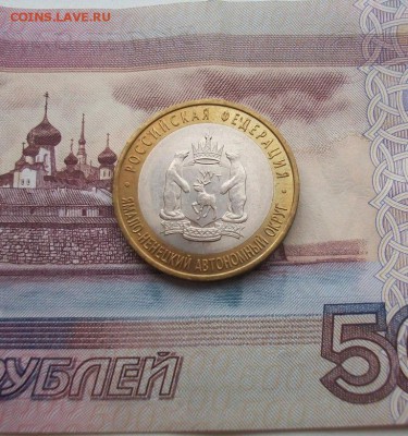 Короткий аук до 30.05 ЯНАО 10 руб старт 8500!!! - 100_2582