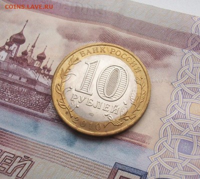 Короткий аук до 30.05 ЯНАО 10 руб старт 8500!!! - 100_2577